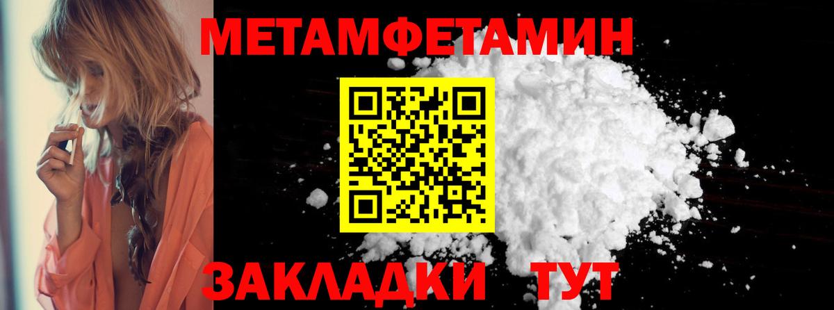Amphetamine Premium Братск
