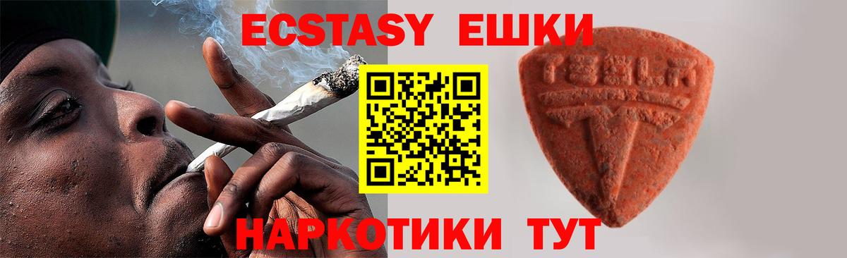 Меф мяу мяу Братск