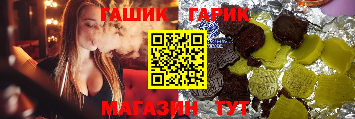 ГАШ AMNESIA HAZE  ГАШ убойный  Братск  Вход с VPN 