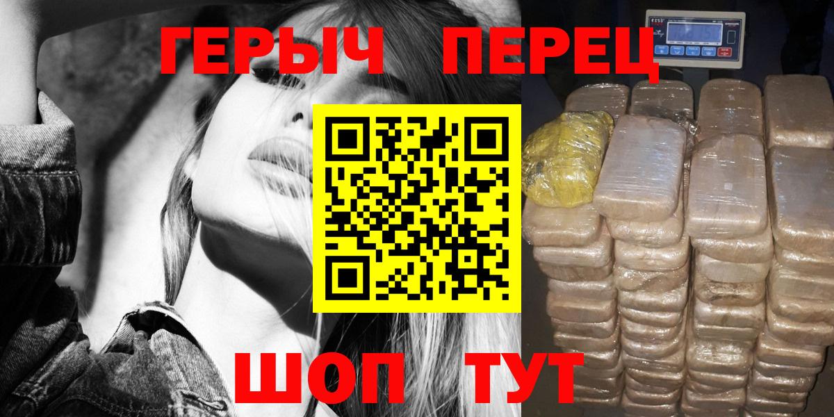 Братск  COCAIN  ЭКСТАЗИ  МЕТ  Меф МЯУ МЯУ кристаллы  Гашиш  APVP СК кристаллы  LSD-25  ГАШИШ  Цена  Вход с VPN  Канабис  Меф 