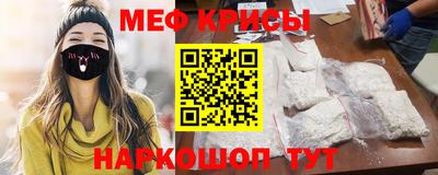 прущие грибы Апшеронск