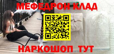 бутират Апрелевка