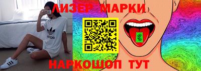 бутират Апрелевка