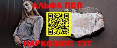 бутират Апрелевка