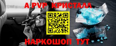 бутират Апрелевка
