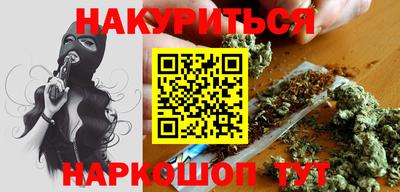бутират Апрелевка