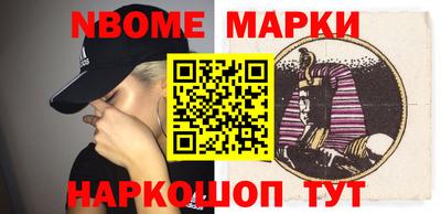 бутират Апрелевка