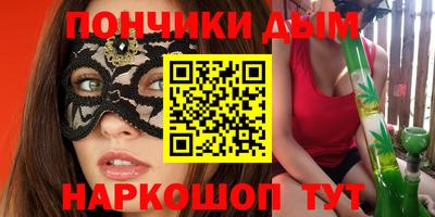 прущие грибы Апшеронск