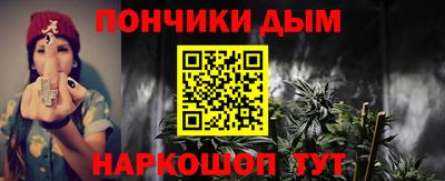 прущие грибы Апшеронск