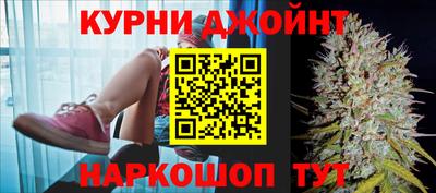 бутират Апрелевка