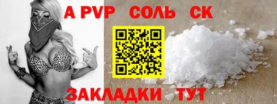 прущие грибы Апшеронск