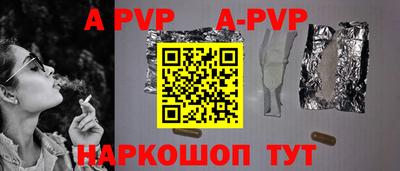 бутират Апрелевка