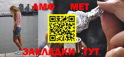 прущие грибы Апшеронск