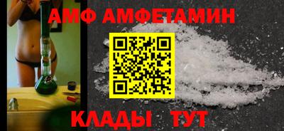 прущие грибы Апшеронск