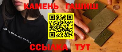 бутират Апрелевка