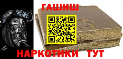 герыч Аргун
