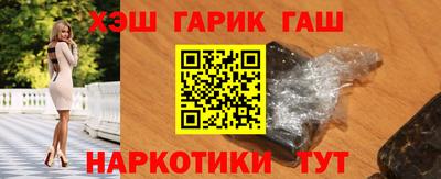 прущие грибы Апшеронск