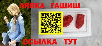 бутират Апрелевка