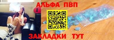 прущие грибы Апшеронск