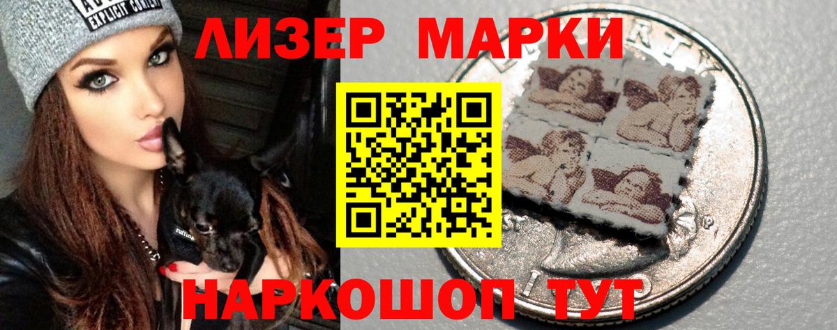 Лсд 25 экстази ecstasy Братск