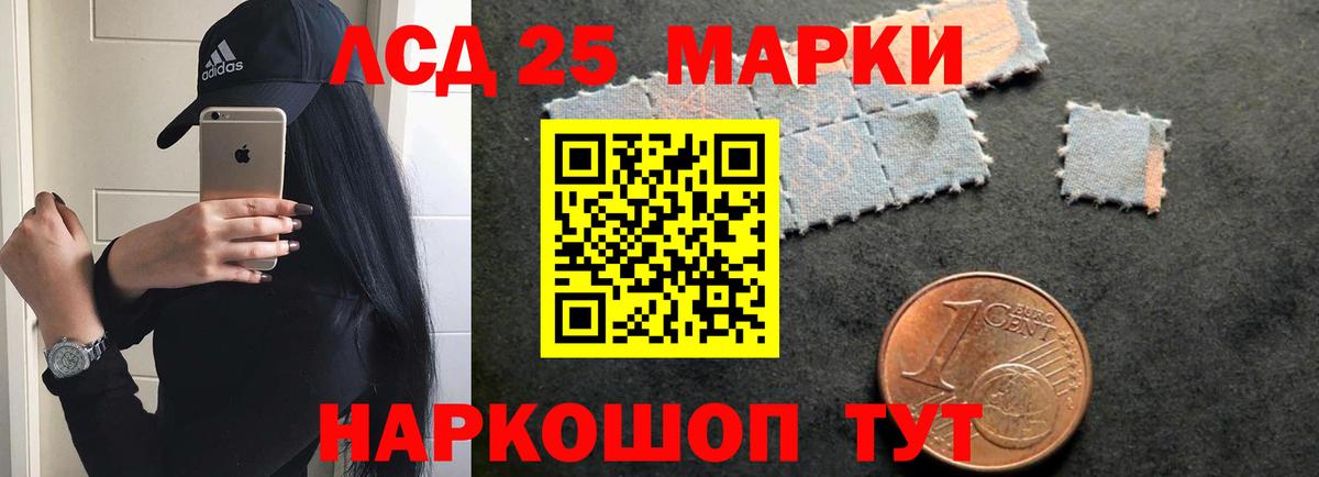 Лсд 25 экстази  LSD-25 экстази ecstasy  Вход с VPN  Братск 