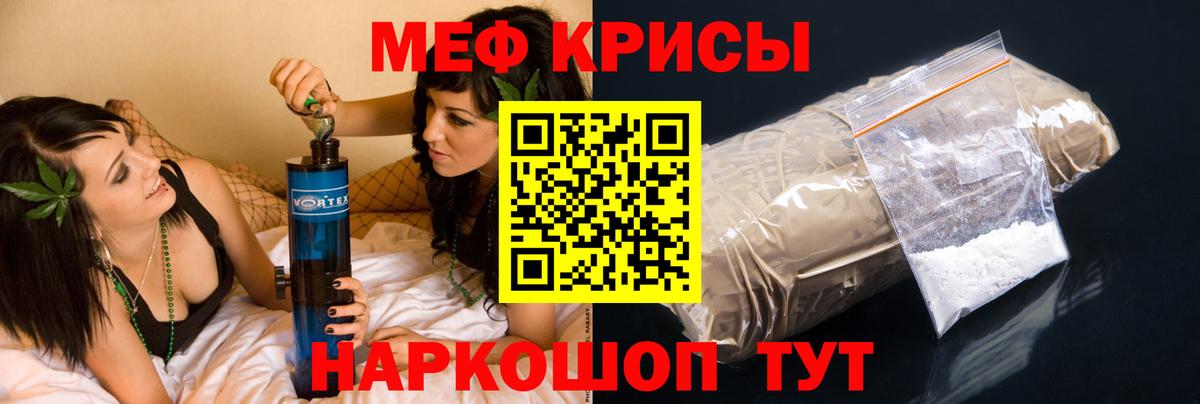 МЯУ-МЯУ  где купить наркоту  Меф 4 MMC  Вход с VPN  МЯУ-МЯУ VHQ  Братск  Меф 