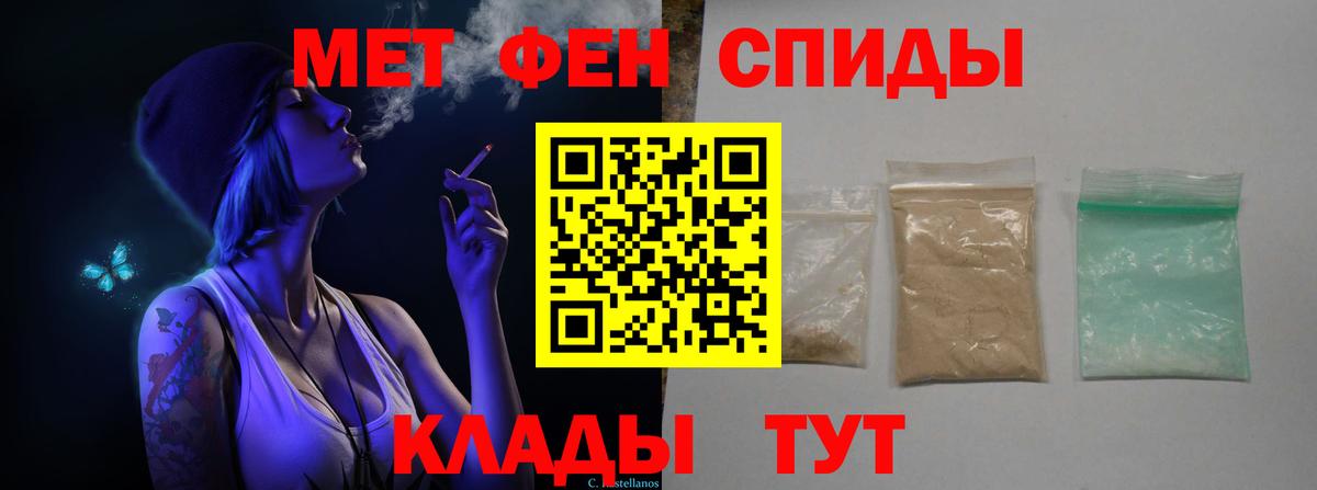 Братск  Первитин  Вход с VPN  Метамфетамин Декстрометамфетамин 99.9%  Метамфетамин Декстрометамфетамин 99.9% 