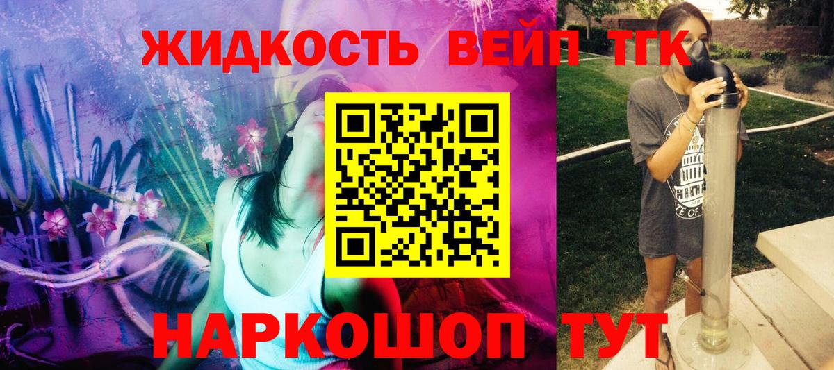 ТГК Wax  хочу наркоту  Вход с VPN  Братск  Дистиллят ТГК THC oil 