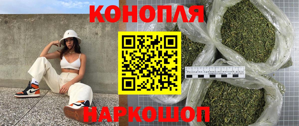 Конопля планчик  Шишки марихуана Amnesia  Шишки марихуана Ganja  Вход с VPN  Братск 